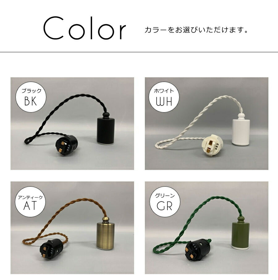 【エジソン型 レトロ型 LED付き】　ペンダントライト 天井照明 ダクトレールプラグ リビング ダイニング 廊下 玄関 店舗 インテリア ヴィンテージ アンティーク 工業 塩系 ブルックリンインダスト - 11