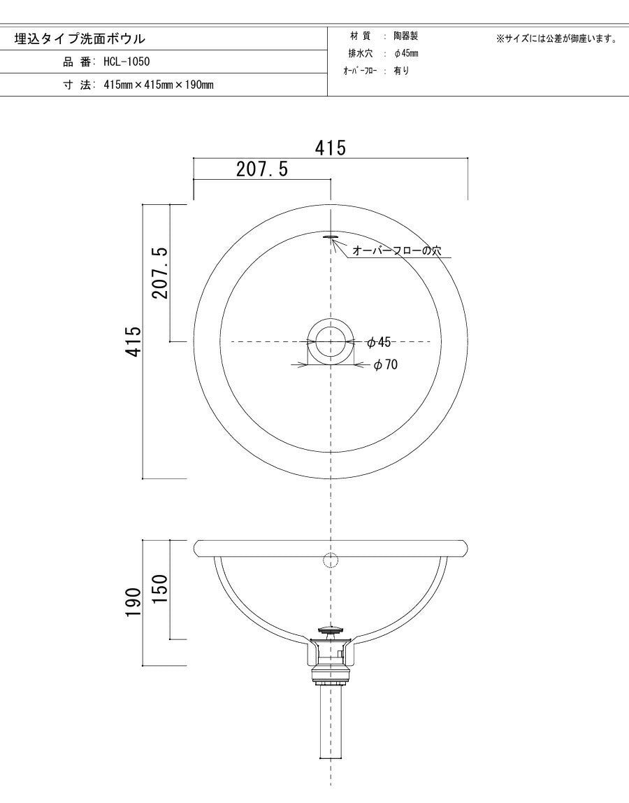 洗面ボウル　HCL-1050 カントリー風　アンティーク風　ナチュラル風　輸入洗面ボウル　ホワイト　洗面台　陶器 埋め込み 丸型 小さい 手洗い器 - 4