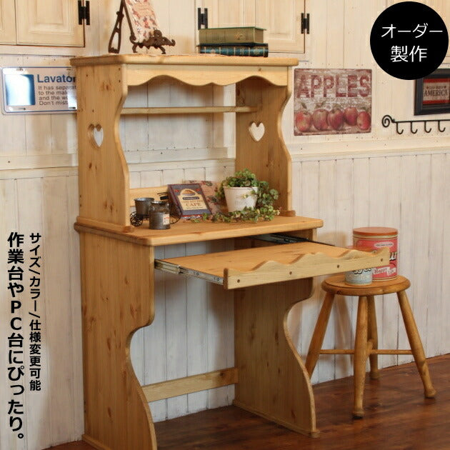 パソコンデスク カントリー家具 無垢 北欧 パイン材 北欧パイン オーダーメイド オーダー おしゃれ PCデスク 机 作業台 カントリー調 アンティーク 木 木製 ナチュラル 白 ホワイト 収納 ラック スライドレール スライド式 幅68 
