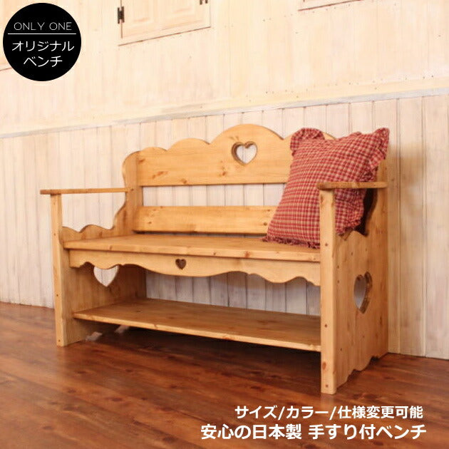 ソファー ダイニングベンチ 日本製 完成品 2人掛け コンパクト ウッドソファ ダイニング ベンチ 椅子 イス オーダー家具 手作り サイズ変更可能 パイン材 北欧 無垢 木製 おしゃれ アンティーク レトロ アメリカン 西海岸 インテリア