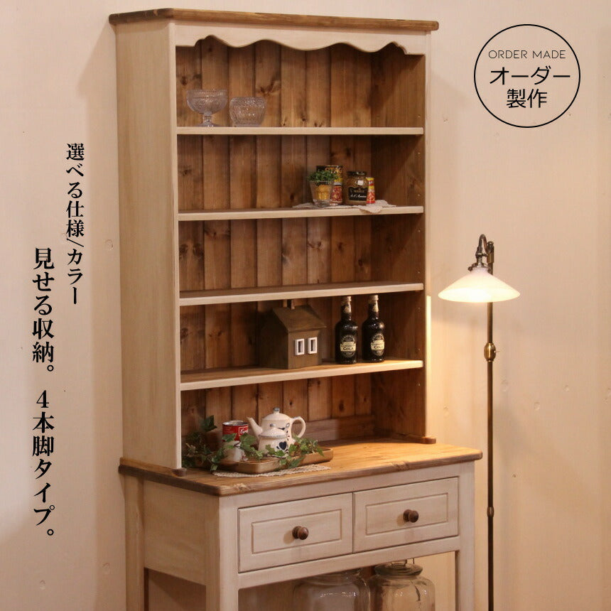 カップボード 幅90 日本製 カントリー 家具 手作り 木 木製 北欧 無垢 パイン材 ホワイト 白 ナチュラル おしゃれ かわいい 食器棚 収納 チェスト シャビー インテリア キッチン スリム 収納力 引き出し 上置きオーダー キッチン