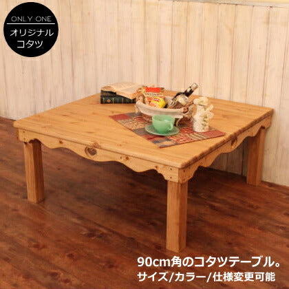 こたつ 幅900 オーダー家具 選べるカラー オーダーメイド テーブル おしゃれ 木 木製 北欧 無垢 パイン おしゃれ カントリー ナチュラル ホワイト ローテーブル センターテーブル サイドテーブル 机 作業用 食卓 座卓 ちゃぶ台 ア