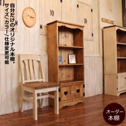 本棚 カントリー家具 薄型 完成品 大容量 北欧 無垢 パイン材 おしゃれ カントリー調 スリム オーダーメイド オーダー カントリー 家具 木 木製 ナチュラル 白 ホワイト 収納 ラック アンティーク 可動棚 雑誌 文庫本 本 DVD 