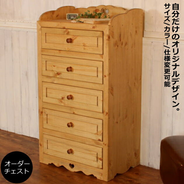 カントリー ハート チェスト M オーダーメイド カントリー家具 完成品 選べるカラー たんす 衣類収納 収納 収納棚 引き出し 無垢 木製 北欧 パイン 北欧パイン パイン材 おしゃれ アンティーク  西海岸風 インテリア アメリカン オ