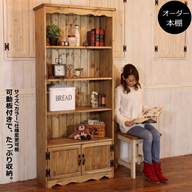 本棚 カントリー家具 薄型 完成品 大容量 北欧 無垢 パイン材 おしゃれ カントリー調 スリム  オーダーメイド オーダー 家具 木 木製 ナチュラル 白 ホワイト 収納 ラック アンティーク 可動棚 雑誌 文庫本 本 DVD 奥行30 