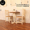 ダイニングセット NC CAFE テーブル チェアー セット オーダー家具 サイズオーダー 木製 無垢 北欧 ダイニングテーブル イス チェア 2人掛け 食卓 おしゃれ アンティーク カントリー カントリー調 カントリー家具 西海岸 カフェ