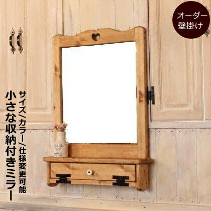 壁掛け ハート 収納付き ミラー シェルフ 収納 北欧 無垢 鏡 収納 飾り棚 収納棚 洗面所 ディスプレイ棚 壁掛け収納 カントリー調 おしゃれ オーダーメイド カントリー アンティーク  アメリカンカントリー家具　カントリー家具 カント