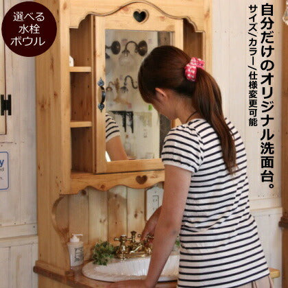 洗面台 幅70 日本製 鏡 収納 カントリー 家具 手作り 木 木製 北欧 無垢 パイン材  ナチュラル 白 ウォッシュスタンド  ミラー 混合水栓 おしゃれ かわいい コンパクト スリム シャビー 収納力 オーダー カントリー家具 リフォ