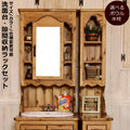 洗面台 セット カントリー家具 北欧 オーダー家具 アンティーク 手作り オーダーメイド 木製 無垢 パイン材 混合水栓 スリム ドレッサー 白 化粧台 ミラー 鏡 収納 オーダー サニタリー 手洗い リフォーム 新築 カントリー ＣＯＵＮ