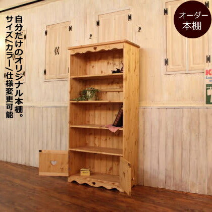 本棚 カントリー家具 薄型 完成品 大容量 北欧 無垢 パイン材 おしゃれ カントリー調 スリム  オーダーメイド オーダー 家具 木 木製 ナチュラル 白 ホワイト 収納 ラック アンティーク 可動棚 雑誌 文庫本 本 DVD 奥行35 