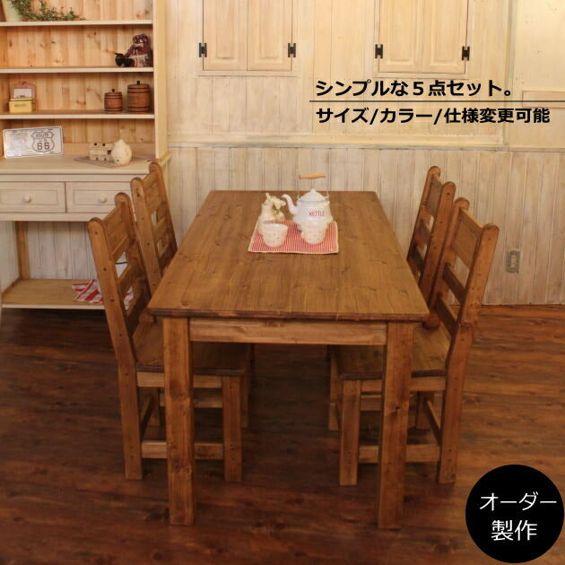 テーブル カントリー ダイニングテーブル イス セット 1500 ＤＷ 木製 無垢 北欧 サイズオーダー パイン材 食卓 収納 引き出し 引き出し付き ホワイト 白 おしゃれ ろくろ脚 ロクロ脚 チェア アンティーク ハート カントリー調 