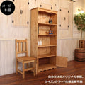 本棚 カントリー家具 薄型 完成品 大容量 北欧 無垢 パイン材 おしゃれ カントリー調 スリム  オーダーメイド オーダー 家具 木 木製 ナチュラル 白 ホワイト 収納 ラック アンティーク 可動棚 雑誌 文庫本 本 DVD CD 奥行