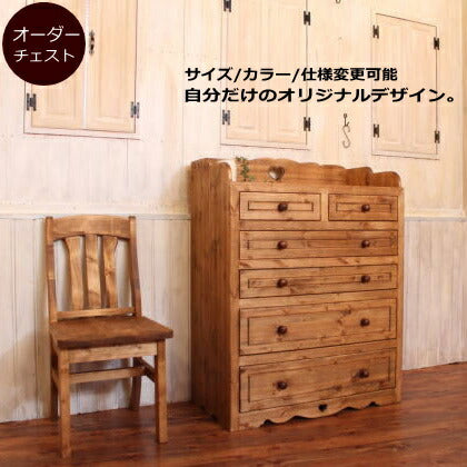 カントリー ハート チェスト 2L オーダーメイド カントリー家具 完成品 選べるカラー たんす 衣類収納 収納 収納棚 引き出し 無垢 木製 北欧 パイン 北欧パイン パイン材 おしゃれ アンティーク  西海岸風 インテリア アメリカン 