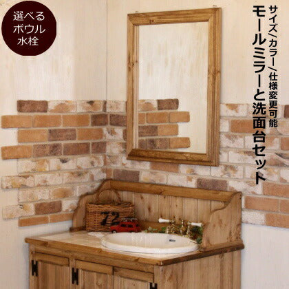 洗面台 幅90 カントリー家具 オーダー家具 北欧 アンティーク 手作り オーダーメイド 木製 無垢 パイン材 混合水栓 おしゃれ ドレッサー 化粧台 鏡 オーダー 洗面ボウル 手洗い リフォーム 新築 カントリー ＣＯＵＮＴＲＹ ミラー 