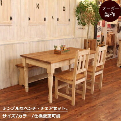 テーブル ＮＣ ダイニングテーブル ベンチ セット 1500 木製 無垢 北欧 サイズオーダー パイン材 食卓 収納 引き出し 引き出し付き ホワイト 白 おしゃれ ろくろ脚 ロクロ脚 チェア アンティーク ハート カントリー カントリー調