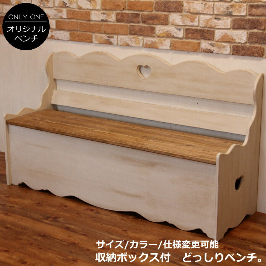 ソファー カントリー NC ハート 収納 ベンチ 日本製 完成品 3人掛け 3人用 腰掛け 背もたれ ウッドソファ ベンチ 椅子 長椅子 イス チェア オーダー家具 サイズ変更可能 パイン材 北欧 無垢 木製 おしゃれ アンティーク アメリ