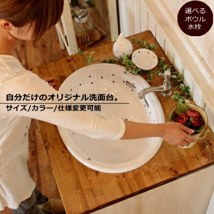 洗面台 幅70 日本製 収納 カントリー 家具 手作り 木 木製 北欧 無垢 パイン材 ナチュラル ホワイト 白 混合水栓 ウォッシュスタンド おしゃれ かわいい コンパクト スリム シャビー 混合水栓 オーダー カントリー家具 リフォーム