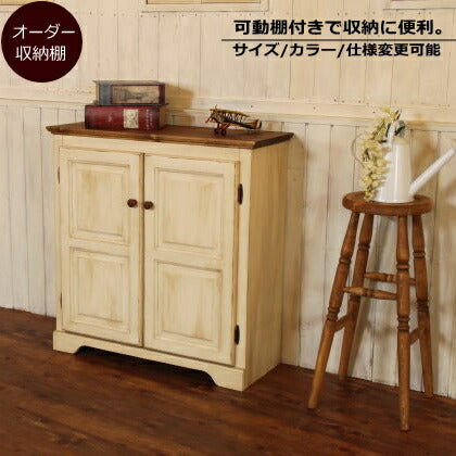 ＮＣ キャビネット オーダーメイド カントリー家具 完成品 選べるカラー 収納 収納棚 北欧 無垢 木製 パイン材 おしゃれ アンティーク カントリー 寝室 子供部屋 西海岸 西海岸風 インテリア アメリカンカントリー ホワイト 白 オーダ
