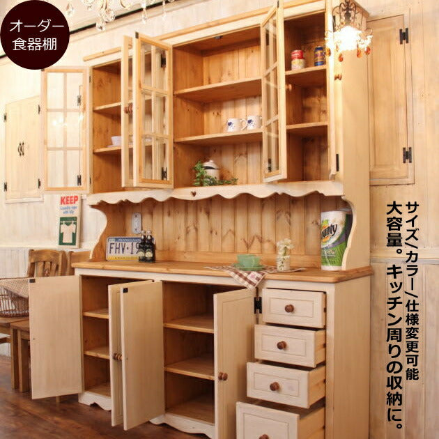 カップボード 幅170 日本製 カントリー 家具 手作り 木 木製 北欧 無垢 パイン材 レンジ台 白 ナチュラル おしゃれ かわいい 食器棚 収納 チェスト インテリア キッチン フレンチ 台所 収納力 引き出し 上置き オーダー キッチ