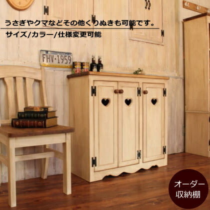 NC ワイド ハート キャビネット オーダーメイド カントリー家具 完成品 選べるカラー 衣類収納リビング 収納 収納棚 玄関収納 パイン 北欧 無垢 木製 パイン材 おしゃれ アンティーク カントリー 西海岸風 インテリア アメリカン ホ