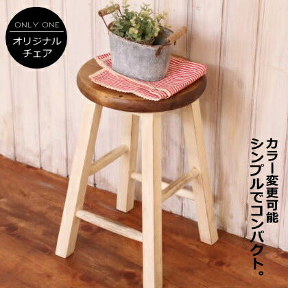イス NC ナチュラル スツール 450 日本製 完成品 1人掛け 1人用 腰掛け ダイニング チェア 椅子 オーダー家具 オーダー 手作り パイン材 北欧 無垢 木製 収納 おしゃれ アンティーク レトロ アメリカン 西海岸 西海岸風 イ