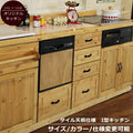 カントリー キッチン 13 タイル Ｗ2600 I型 オーダー家具 サイズ変更可能 北欧 無垢 木製 パイン材 収納 人造大理石 天板 セラミックトップ クォーツストーン オリジナルキッチン おしゃれ 調理台 キッチン収納 ナチュラル アン