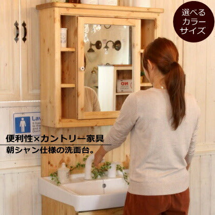 洗面台 幅75 奥行50 日本製 収納 カントリー 家具 手作り 木 木製 北欧 無垢 パイン材 ナチュラル 白 ウォッシュスタンド 混合水栓 おしゃれ シャワー ドレッサー タイル キャビネット オーダー カントリー家具 リフォーム 新築