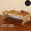 カントリー家具　ローテーブル　ＮＣ・ハートローテーブル・Ｌ・棚板 パイン材 北欧 手作り オーダー 家具 木製 食卓 テーブル デスク リビングボード ホワイト アンティーク風 新築 リフォーム