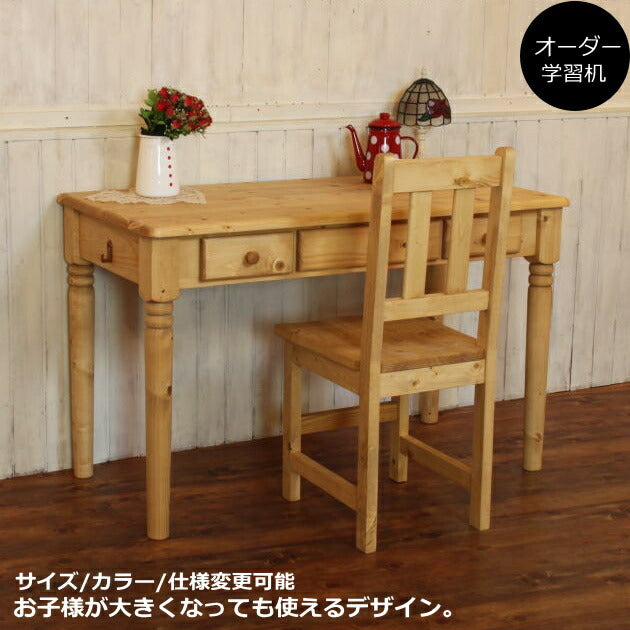 学習机 カントリー デスク セット カントリーチェア S 机 勉強机 学習デスク 子ども机 子供用 テーブル 椅子 木製 無垢 北欧 パイン材 北欧パイン サイズオーダー 大人 子供 おしゃれ かわいい アンティーク インテリア カントリー