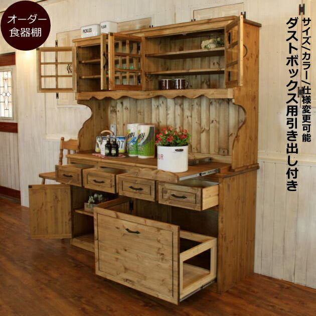 カントリー 4ガラスドア カップボード DW オーダー家具 サイズ変更可能 選べるカラー 北欧 無垢 木製 パイン材 収納 キッチン 食器棚 キッチン収納 収納棚 レンジ台 おしゃれ 家具 インテリア カントリー家具 ナチュラル アンティー