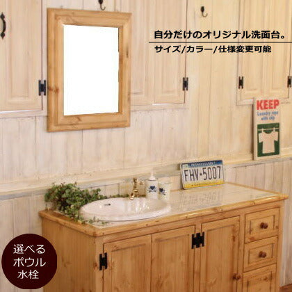 洗面台 カントリー家具 オーダー家具 北欧 無垢 アンティーク 手作り 木製 パイン材 ナチュラル 混合水栓 おしゃれ ドレッサー 化粧台 鏡 ミラー 収納 引き出し 上置き オーダー リフォーム 新築 カントリー ＣＯＵＮＴＲＹ チェスト