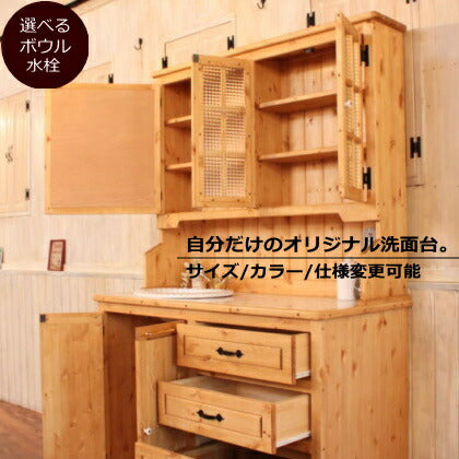 洗面台 幅120 カントリー家具 オーダー家具 北欧 無垢 アンティーク 手作り 木製 パイン材 ナチュラル 混合水栓 おしゃれ ドレッサー 化粧台 鏡 ミラー 収納 引き出し 上置き オーダー リフォーム 新築 カントリー ＣＯＵＮＴＲＹ