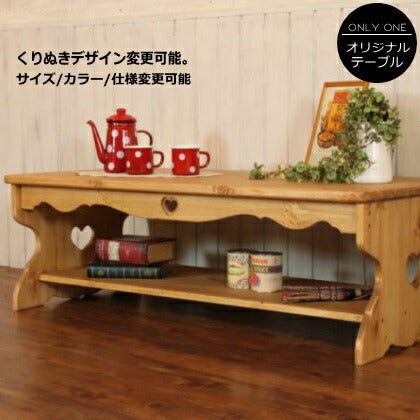カントリー家具　オーダー家具　手作り家具　ちゃぶ台　コーヒーテーブル　ハートローテーブル パイン材 木製 デスク リビング 食卓 ローテーブル 北欧 カントリー オーダー 日本製