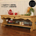 カントリー家具　オーダー家具　手作り家具　ちゃぶ台　コーヒーテーブル　ハートローテーブル パイン材 木製 デスク リビング 食卓 ローテーブル 北欧 カントリー オーダー 日本製