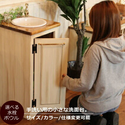 洗面台 幅40 日本製 収納 カントリー 家具 手作り 木 木製 北欧 無垢 パイン材 ホワイト 白 白家具 ナチュラル ウォッシュスタンド おしゃれ かわいい コンパクト スリム シャビー アンティーク オーダー カントリー家具 リフォー