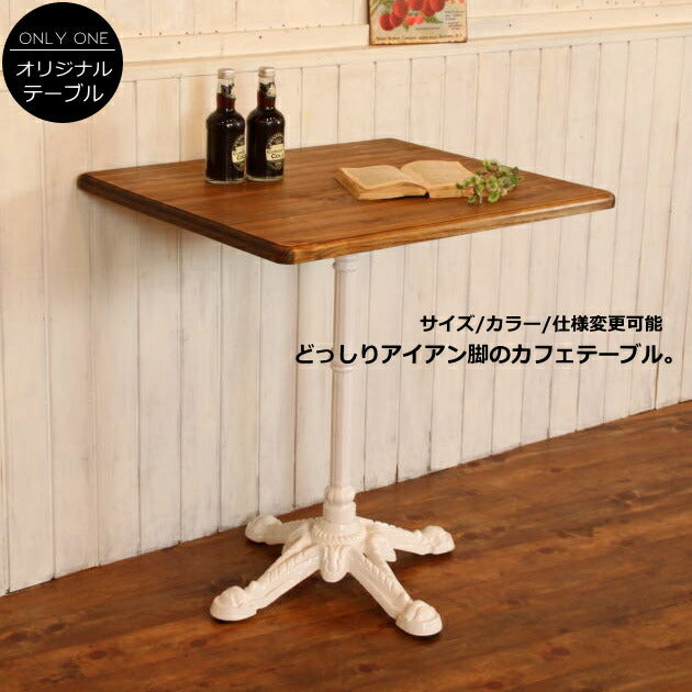 ＣＡＦＥテーブル カントリー家具　オーダー家具　手作り家具　２人掛け 北欧 パイン材 木製 アイアン脚 サイズ変更 選べるカラー 新築 リフォーム リビング ダイニング ガーデン用品 サイドテーブル