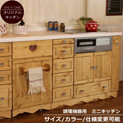 カントリー キッチン 15 Ｗ1800 I型 オーダー家具 サイズ変更可能 北欧 無垢 木製 パイン材 収納 人造大理石 天板 セラミックトップ クォーツストーン タイル オリジナルキッチン おしゃれ 調理台 キッチン収納 ナチュラル アン