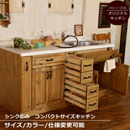 カントリー キッチン 20 Ｗ1650 I型 オーダー家具 サイズ変更可能 北欧 無垢 木製 パイン材 収納 人造大理石 天板 セラミックトップ クォーツストーン オリジナルキッチン おしゃれ スリム ミニ キッチン収納 ナチュラル アンテ