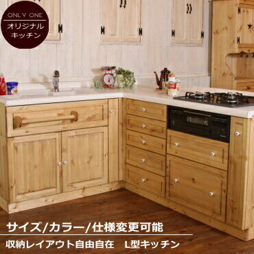 カントリー キッチン Ｌ型 3 1950 1650 オーダー家具 サイズ変更可能 北欧 無垢 木製 パイン材 収納 人造大理石 天板 セラミックトップ クォーツストーン オリジナルキッチン おしゃれ 流し台 調理台 キッチン収納 ナチュラル