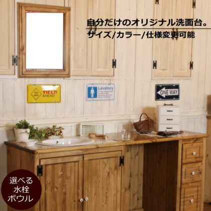 カントリー家具　オーダー家具　手作り家具　洗面台　ドレッサー　ＣＯＵＮＴＲＹ・ＭＩＲＲＯＲ・３チェスト・ワイドオープンウォッシュキャビネット・タイル