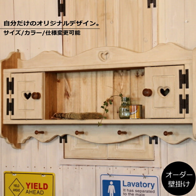 １段 壁掛け シェルフ 扉付き NC コレクションシェルフ 収納 北欧 無垢 パイン材 ウォールラック 収納 飾り棚  洗面所 キッチン収納 ディスプレイボックス 壁掛けラック カントリー調 おしゃれ オーダーメイド ハンドメイド ラック 