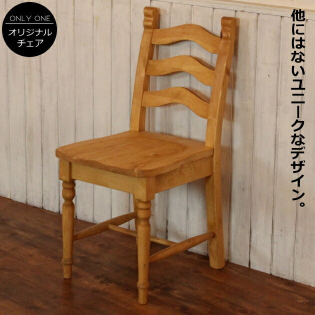 イス プレーン チェア 日本製 完成品 1人掛け 1人用 腰掛け ダイニング 椅子 オーダー家具 オーダー 手作り パイン材 北欧 無垢 木製 収納 おしゃれ アンティーク レトロ アメリカン 西海岸 西海岸風 インテリア ナチュラル フレ