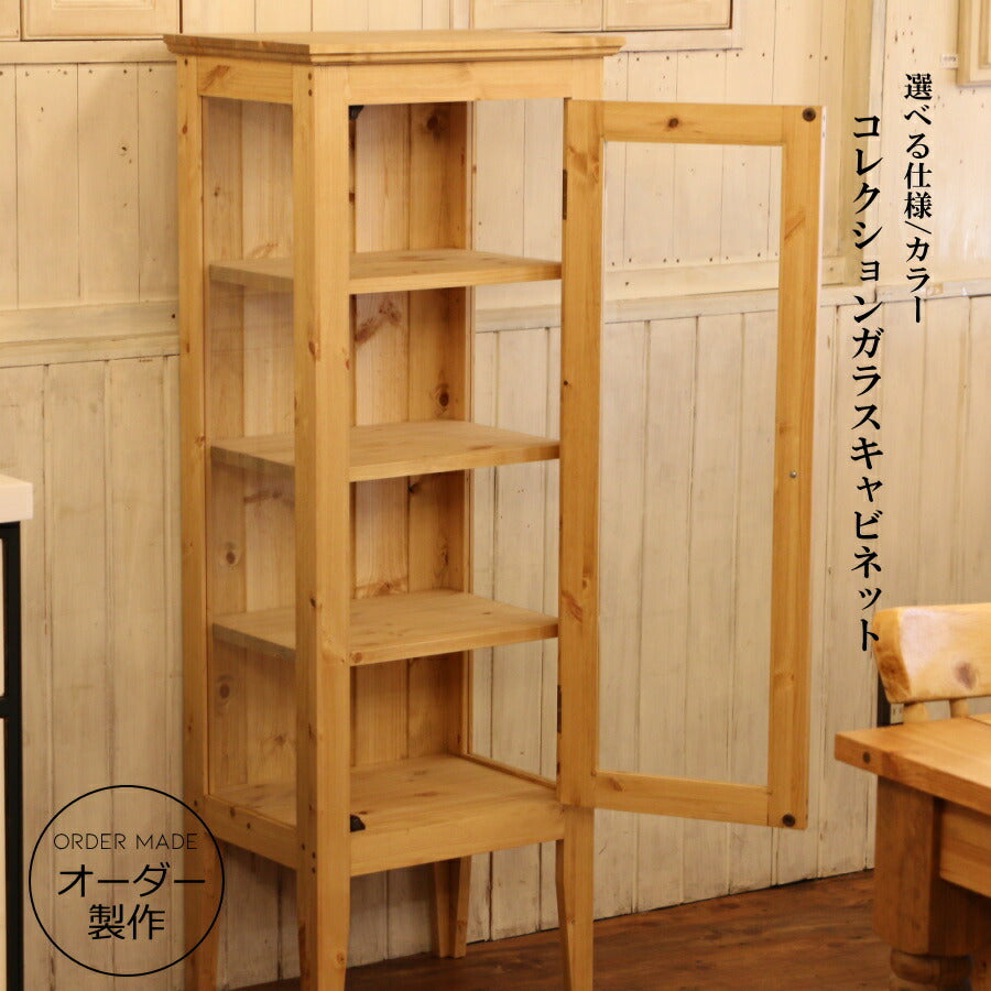 コレクション ガラスキャビネット オーダーメイド カントリー家具 選べるカラー キッチン収納 収納 収納棚 北欧パイン 北欧 無垢 木製 パイン材 おしゃれ カントリー アンティーク 西海岸 西海岸風 インテリア アメリカンカントリー ホワ