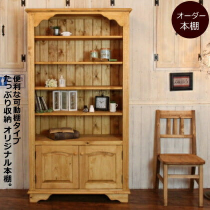 本棚 ブックシェルフ カントリー家具 薄型 完成品 大容量 北欧 無垢 パイン材 おしゃれ カントリー調 スリム オーダーメイド オーダー カントリー 木製 白 ホワイト 収納 ラック アンティーク 可動棚 雑誌 文庫本 本 奥行42 D4