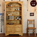 本棚 ブックシェルフ カントリー家具 薄型 完成品 大容量 北欧 無垢 パイン材 おしゃれ カントリー調 スリム オーダーメイド オーダー カントリー 木製 白 ホワイト 収納 ラック アンティーク 可動棚 雑誌 文庫本 本 奥行42 D4
