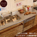 カントリー キッチン 24 Ｗ2700 I型 オーダー家具 サイズ変更可能 北欧 無垢 木製 パイン材 収納 人造大理石 天板 ステンレス セラミックトップ クォーツストーン オリジナルキッチン おしゃれ コンロ 調理台 キッチン収納 ナチ