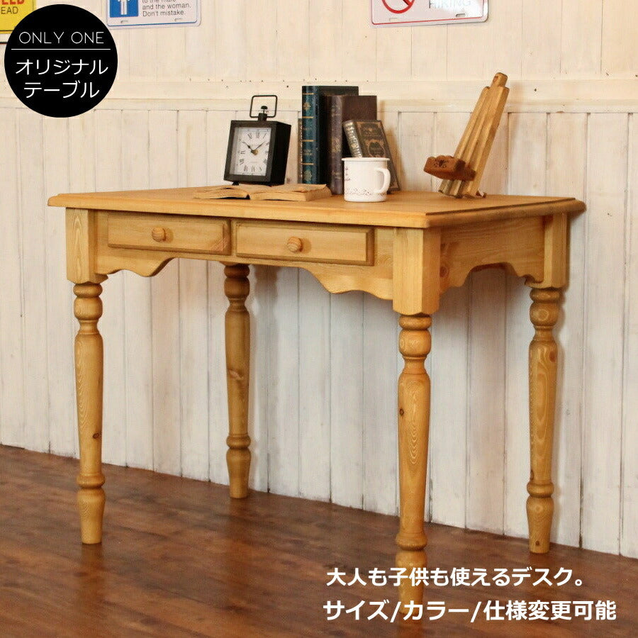 【テーブル単品】プティットテーブル 学習机 ワーキング デスク 机 勉強机 学習デスク 子ども机 子供用 テーブル 椅子 木製 無垢 北欧 パイン材