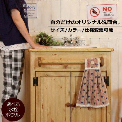 洗面台 幅70 日本製 収納 カントリー 家具 手作り 木 木製 北欧 無垢 パイン材 ナチュラル ホワイト 白 タイル ウォッシュスタンド  混合水栓 おしゃれ かわいい コンパクト スリム シャビー 混合水栓 オーダー カントリー家具 
