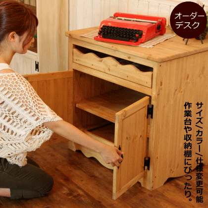 パソコンデスク カントリー家具 完成品 無垢 北欧 パイン材 北欧パイン オーダーメイド おしゃれ カントリー調 カントリー 家具 アンティーク 木 木製 白 ホワイト 収納 ラック スライドレール ロータイプ ハイタイプ パソコンラック 
