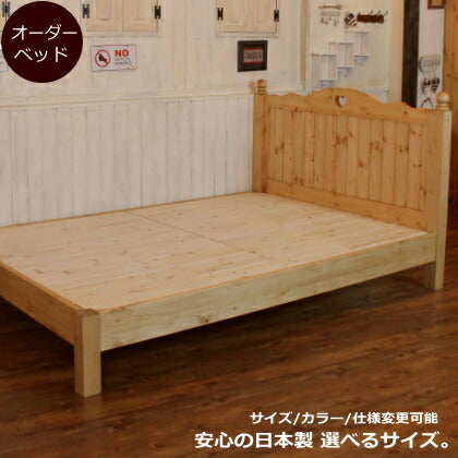 カントリー ダブル ベッド シングル セミダブル 寝具 木製 無垢 北欧 パイン材 北欧パイン オーダーメイド サイズオーダー 選べるカラー 大人 子供 おしゃれ かわいい アンティーク 西海岸 西海岸風 インテリア カントリー調 カントリ